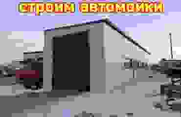 Строительство домов Хабаровске под ключ - цена от 12703 руб.